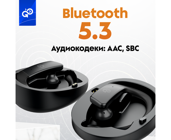  Беспроводные наушники GoGadget SportBuds, вакуумные, заушины, EDR, ANC -30dB, 2 микр., 50+300х2 мАч, до 50 ч, IPX5, ЧЕРНЫЙ 