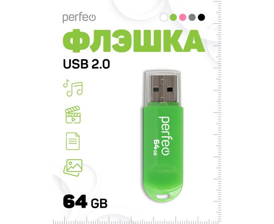 Флешка Perfeo USB 64GB C03 Зелёная 