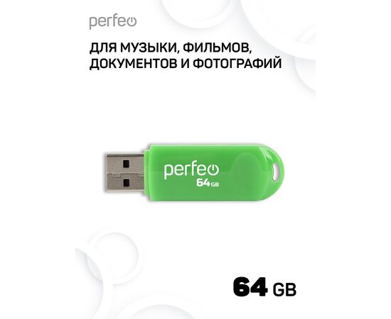  Флешка Perfeo USB 64GB C03 Зелёная 