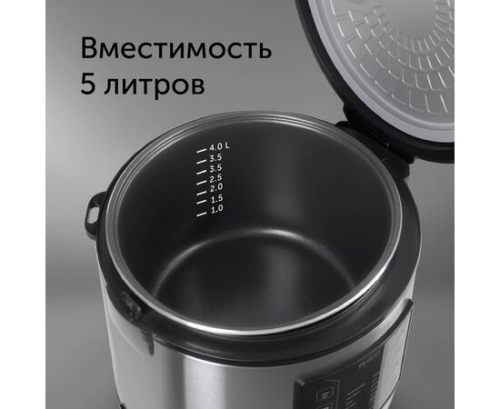 Мультиварка RED SOLUTION RMC-M51 серебристый/черный 
