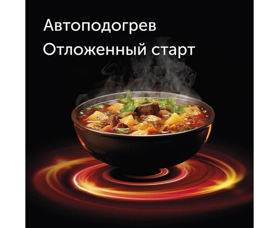  Мультиварка RED SOLUTION RMC-M51 серебристый/черный 