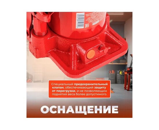  Домкрат Startul ST8018-20 