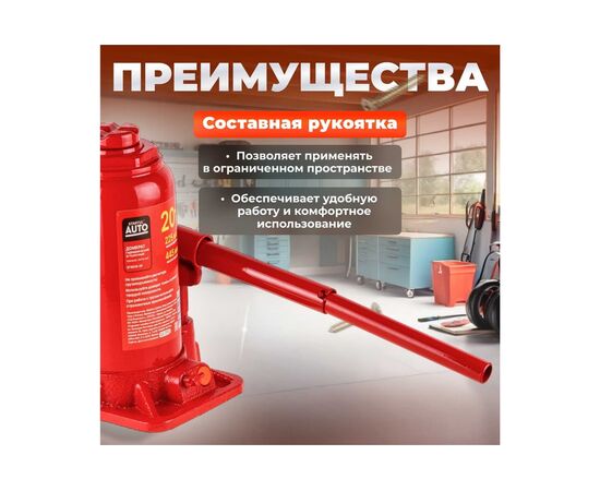  Домкрат Startul ST8018-20 