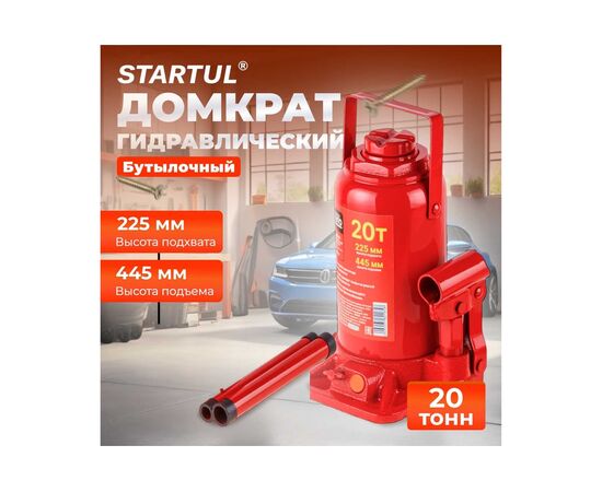  Домкрат Startul ST8018-20 