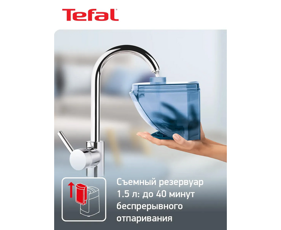  Отпариватель напольный Tefal IT2460E0 белый/голубой 