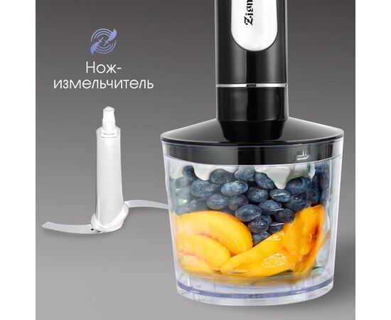  Блендер погружной Zigmund & Shtain BH-242 M (ЦБ-00005237) 