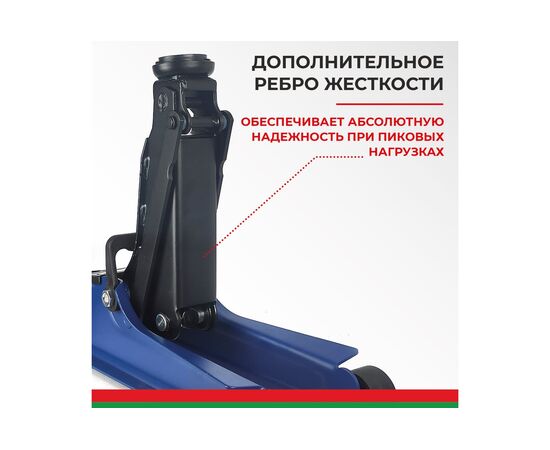  Домкрат БелАК BAK.30153 