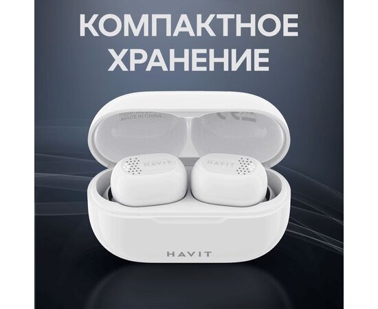  Наушники HAVIT TW925 White 