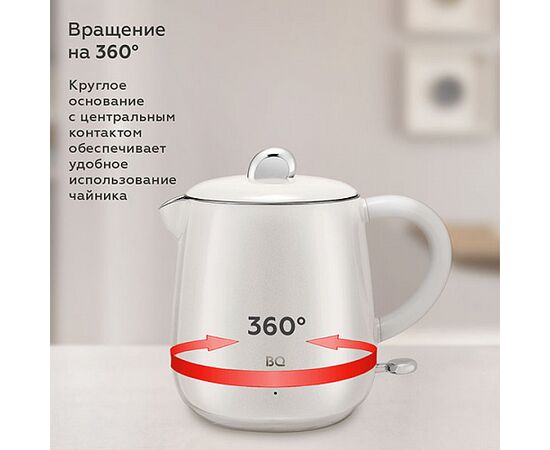  Электрочайник BQ KT1717P Pearl 