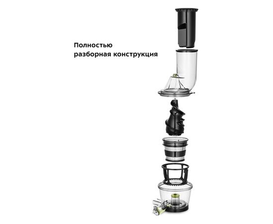  Соковыжималка шнековая KITFORT КТ-1159 