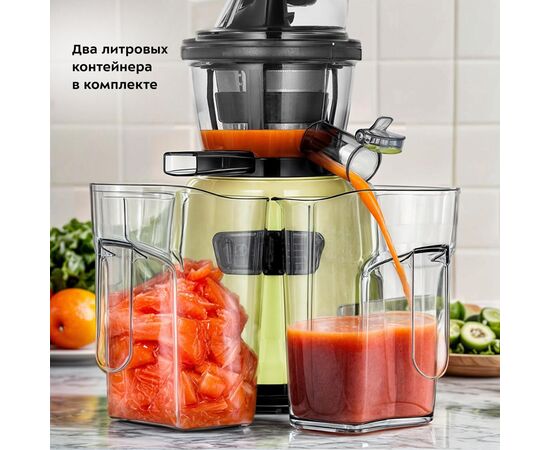  Соковыжималка шнековая KITFORT КТ-1159 