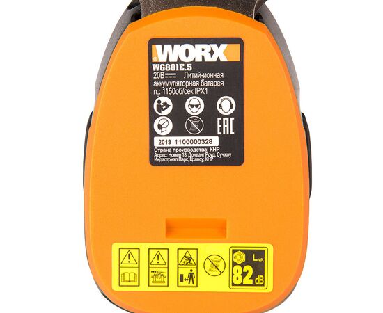  Ножницы аккумуляторные WORX WG801E.9 без АКБ и ЗУ 