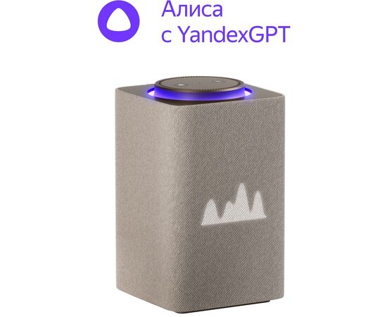  Умная колонка Яндекс.Станция Макс с Zigbee YNDX-00053 (YNDX-00053E) с Алисой +пульт Бежевый/beige 