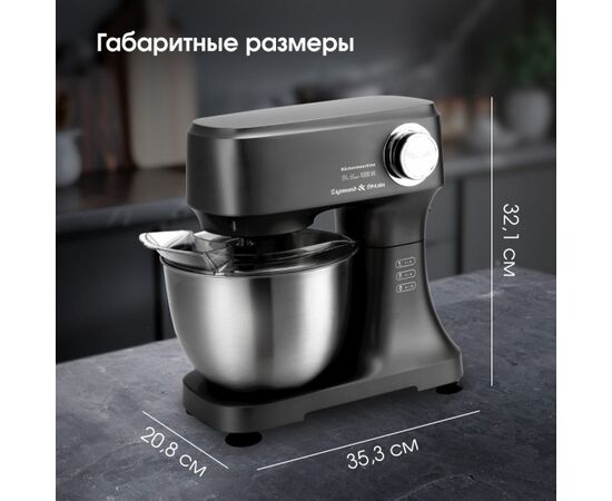  Кухонная машина Zigmund & Shtain ZKM-951 